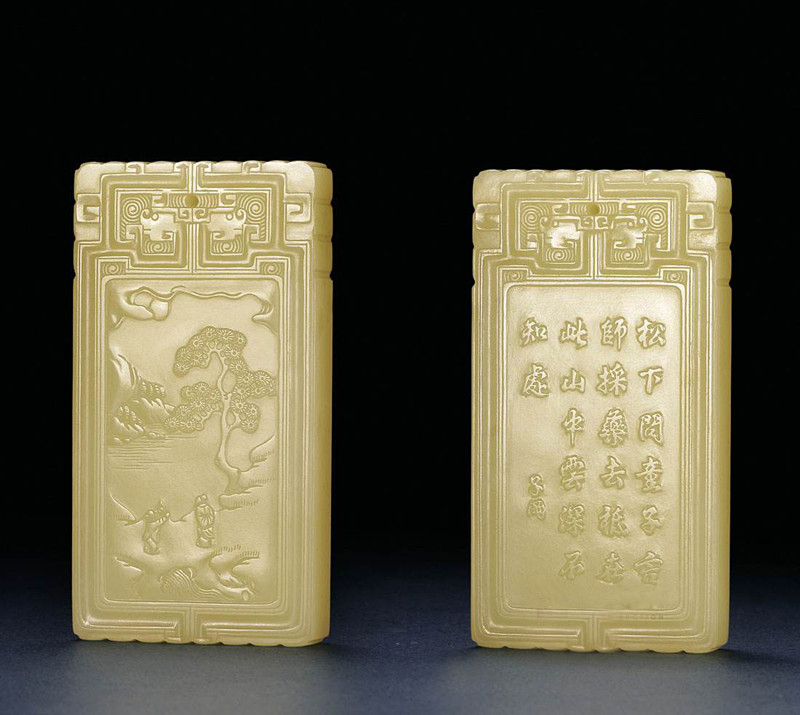 陆子冈玉牌价格高的原因